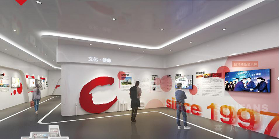 誠(chéng)志股份展廳設(shè)計(jì)方案