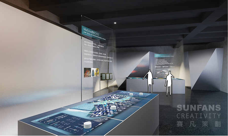 漢能酒仙橋企業(yè)展廳設(shè)計 漢能酒仙橋企業(yè)展廳設(shè)計