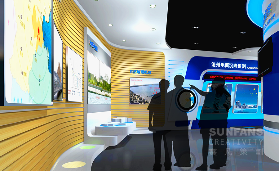 滄州地面沉降監(jiān)測展廳設(shè)計方案_賽凡策劃