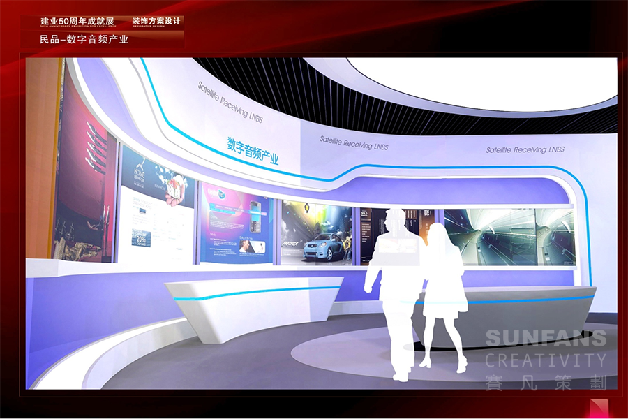 九洲集團(tuán)展廳設(shè)計(jì)方案 九洲集團(tuán)展廳設(shè)計(jì)方案