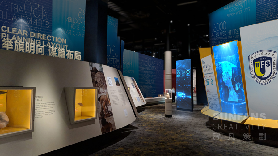 北京外國(guó)語(yǔ)大學(xué)校史館 北京外國(guó)語(yǔ)大學(xué)校史館